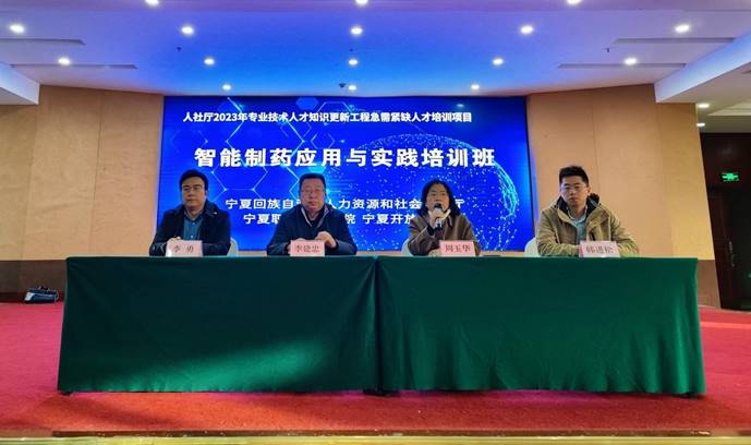 微信图片_20231128164648