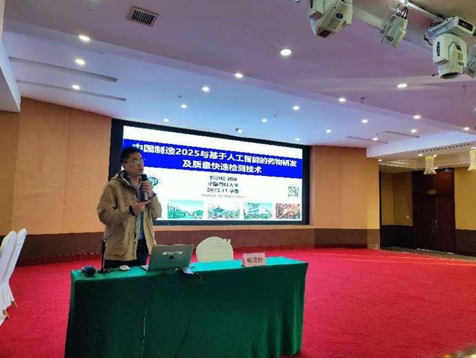 微信图片_20231128164501